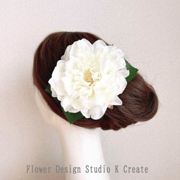 純白牡丹髮夾 佛朗明哥 舞蹈 和服 白色 髮飾 花徑 13cm 髮夾