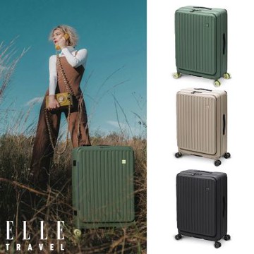 【ELLE 官方直營】Roller Collection 變輪箱系列 24吋 前開式 可加大極深容量行李箱 EL3213 (任選) 快拆輪設計 DIY換輪 旅行箱