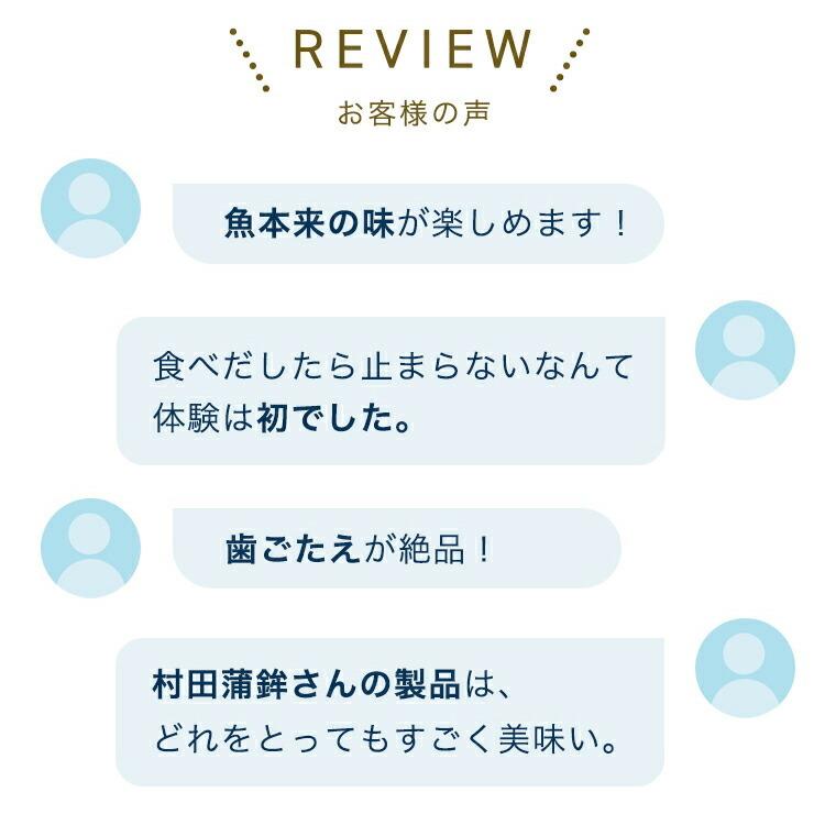 お歳暮 2023 ギフト プレゼント かまぼこ  初節句 内祝い お祝い お返し 蒲鉾 おつまみ 惣菜ギフト さつま揚げ