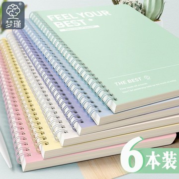臺灣現/🎀筆記本 記事本超厚學生線圈筆記本子B5橫線日記事ins高顏值a5初高中生考研大本