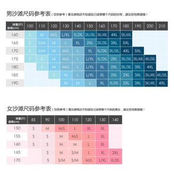 GELLA情侶款沙灘褲大滿花速干寬松大碼短褲男度假三亞粉色休閑褲