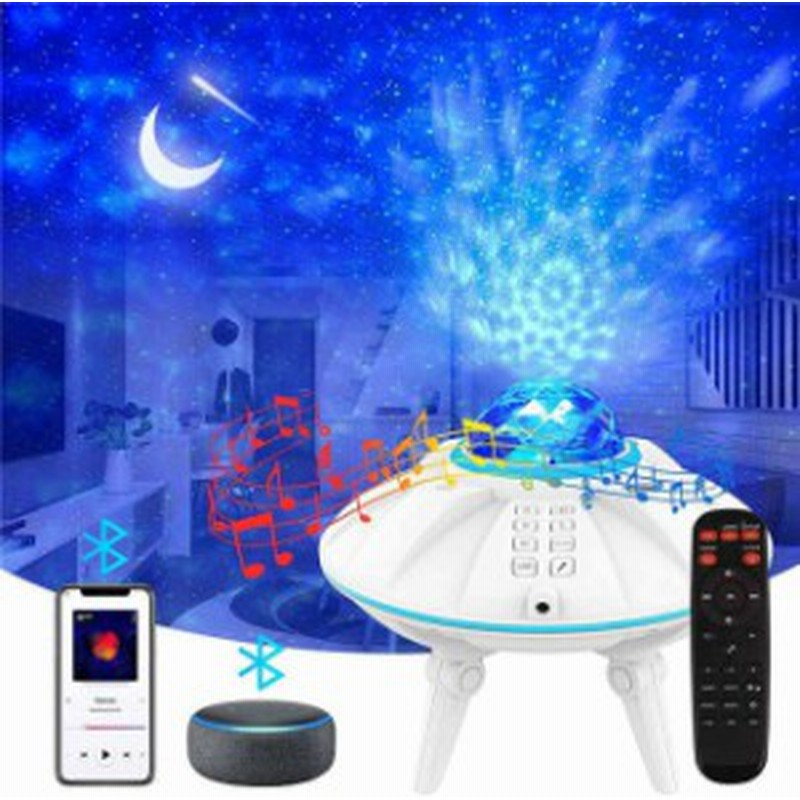 リモコン＆タイマー 星空投影ライト 最新改良版＆リモコン式」スター