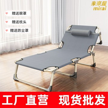 【秒變沙發床】摺疊床 午睡床 行軍床 陪護床 躺椅 辦公室午休神器 單人床 多功能摺疊 便攜收納 加厚鋼管 居家宿舍必備