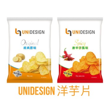 UNIDESIGN洋芋片 經典原味/唐辛子風味 現貨