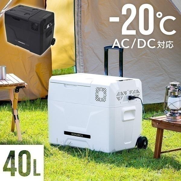 美品✨ベルソス VS-CB012 ポータブル 冷凍 冷蔵庫 車載 キャンプ 小型 Amazon.co.jp: ベルソス 車載対応冷凍冷蔵庫 12L ブラック VS-CB012