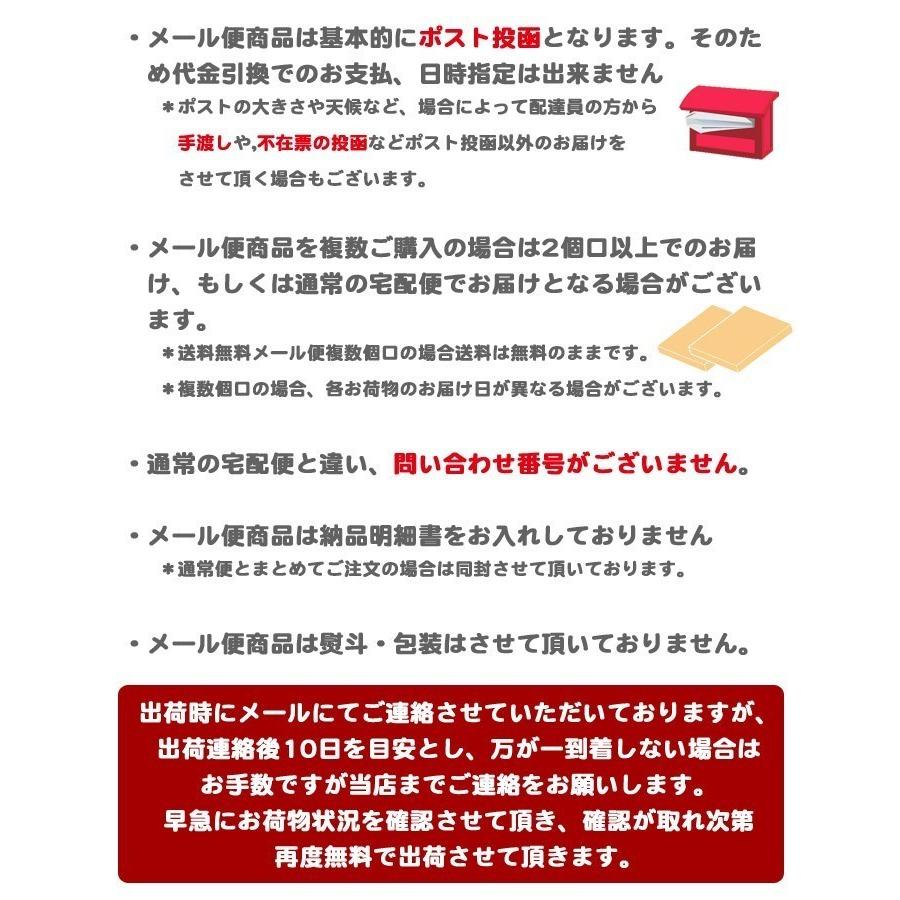 ゆうパケット便送料無料 めん工房久保田 ビーガン・ヴィーガン・アニマルフリーラーメン「豚異」 豚骨風ラーメン