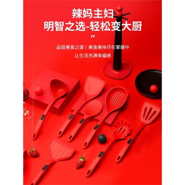 德國硅膠鍋鏟子不粘鍋專用耐高溫家用炒菜湯勺食品級寶寶套裝廚具