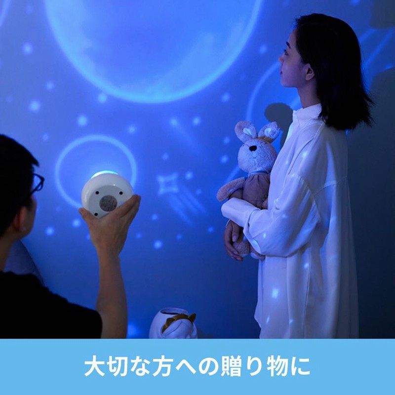 プロジェクターライト 6種類 オルゴール 星空ライト