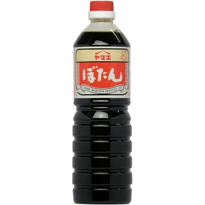 [ヤマエ食品] 醤油 ぼたん しょうゆ 1000ml /宮崎 醤油 甘い しょうゆ たれ 万能 味噌 みそ 麦
