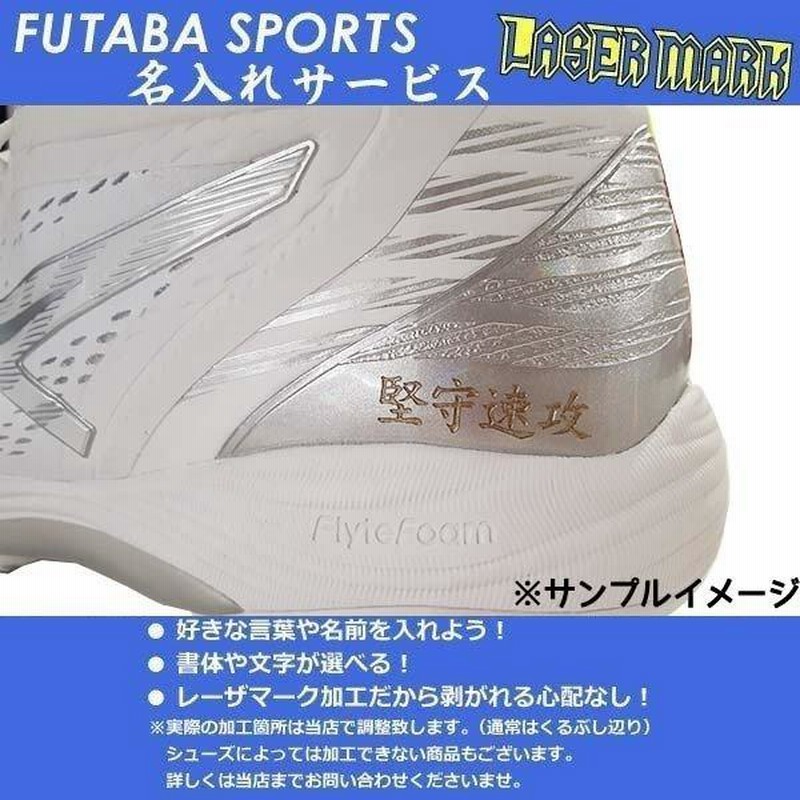アシックス asics ゲルフープ V14 バスケットボールシューズ