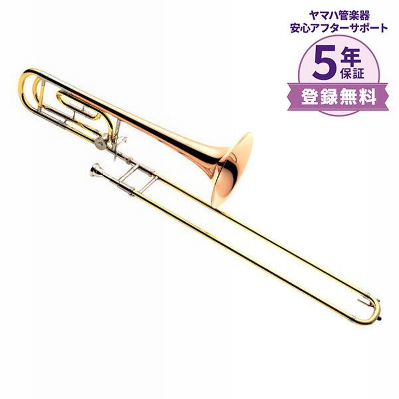 5年保証】 YAMAHA ヤマハ YSL-820GII テナーバストロンボーン 