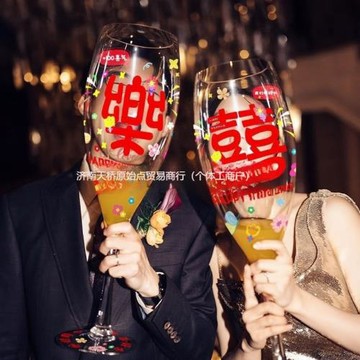 結婚敬酒杯大紅酒杯子交杯酒婚禮超大杯巨型高腳杯玻璃杯新人拍照