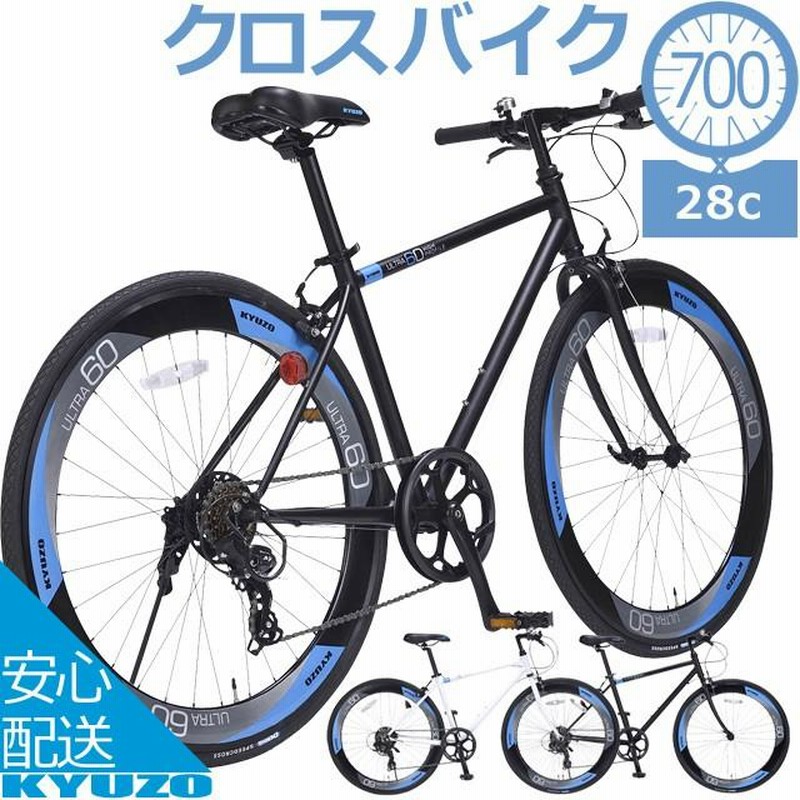 自転車本体 KOK Bikes - トーキョーバイク