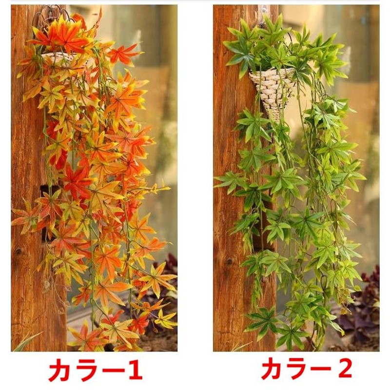 壁飾り 壁掛け 人工観葉植物 壁面緑化 玄関飾り 造花 室内 観葉 植物