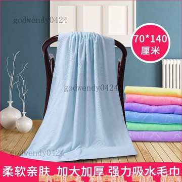 珊瑚絨浴巾吸水毛巾 珊瑚絨毛巾 吸水大浴巾 吸水大毛巾140*70cm超大號超細縴維強吸水浴巾毛巾毛巾金毛特價