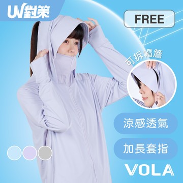 【VOLA維菈】UV對策長版防曬外套