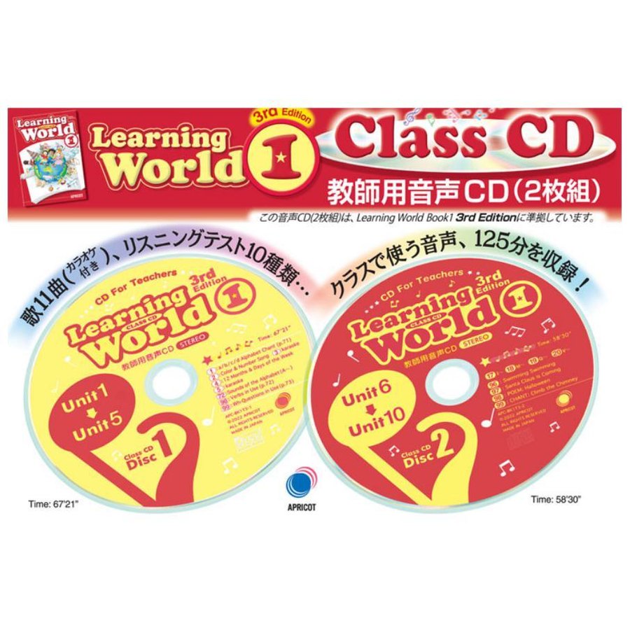 LEARNING WORLD (3 E): Class CD