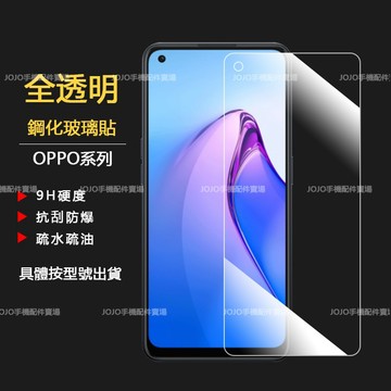 滿版透明玻璃貼 三星M23 M30S M31 M32 M33 M53 M52 M62 保護貼 玻璃貼