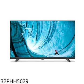 【Philips 飛利浦】【32PHH5029】32吋顯示器(無安裝)