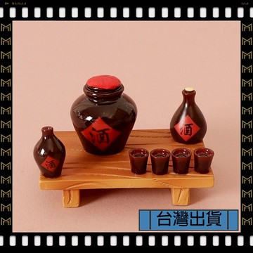 🔥台灣出貨🔥可開發票✅【大同小藝】模擬酒瓶 微縮迷你酒罈 酒杯擺件 手工DIY裝潢 酒罐發飾 忌廉膠配件品
