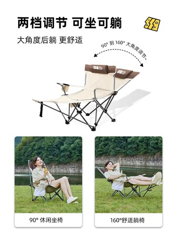 探险者户外折叠椅子靠背躺椅便携家用休闲午睡椅懒人钓鱼凳沙滩椅【Snowbelle優選】