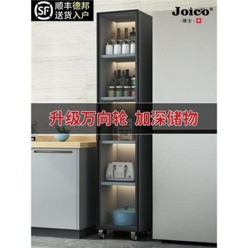 瑞士JOICO廚房置物架落地多層冰箱縫隙窄櫥柜微波爐鍋具收納碗柜