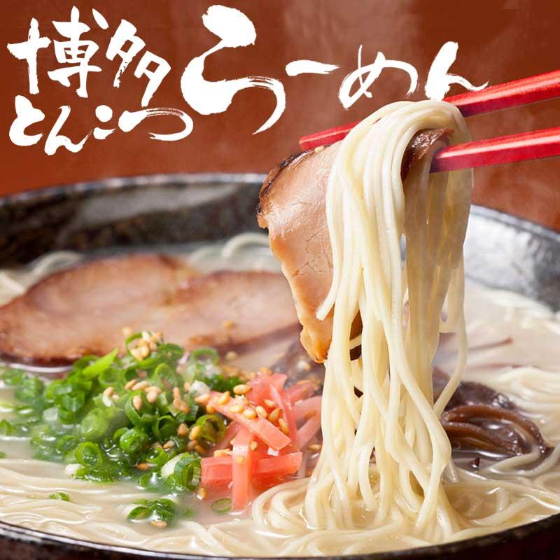 博多とんこつラーメン 5食入 半生麺 スープ付き ラーメン  ゴルフコンペ 景品 記念品 メール便