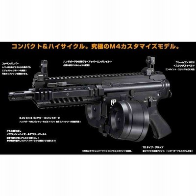エアガン 18歳以上用 東京マルイ 電動ガンハイサイクルカスタム