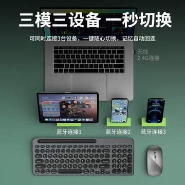 滑鼠 USB 筆電滑鼠 遊戲辦公通用台灣出貨三模卡槽鍵盤滑鼠套裝type-c充電口辦公靜音滑鼠