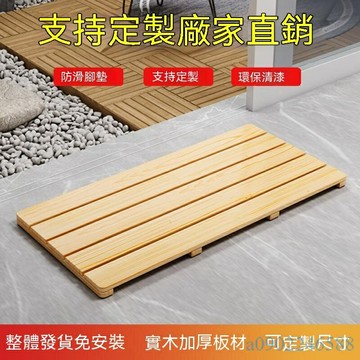 實木腳踏凳 實木定製衛生間廚房防滑木墊 戶外防腐木腳踏板 入戶門地墊 台階墊腳