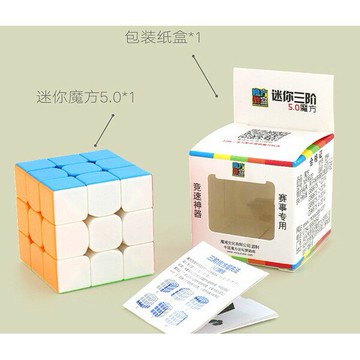 【小小店舖】魔方教室 迷你三階 50mm 新手速解 魔方 3階 魔術方塊 魔域文化 黑色 白色