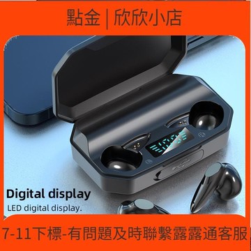 快速出貨 爆款無線耳  降噪私模入耳塞式運動跑步雙副觸控耳