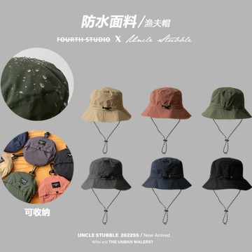 拾光✨🇹🇼現貨｜漁夫帽 可折疊漁夫帽 素面漁夫帽 帽子 防曬帽 遮陽帽 登山帽 露營帽 防潑水漁夫帽 outdoor漁夫