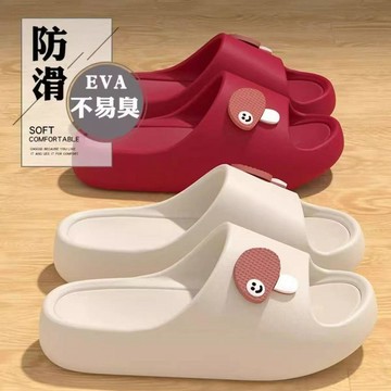 夏季新款蘑菇笑臉踩屎感女士拖鞋居家防滑不臭腳情侶涼拖鞋兩穿✨台灣出貨