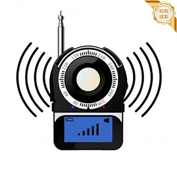 【無線信號探測】CC309探測器 信號探測儀 攝影機探測器 紅外掃描儀 無線信號掃描 防竊聽防偷拍 汽車檢測 便攜式 專業安防設備