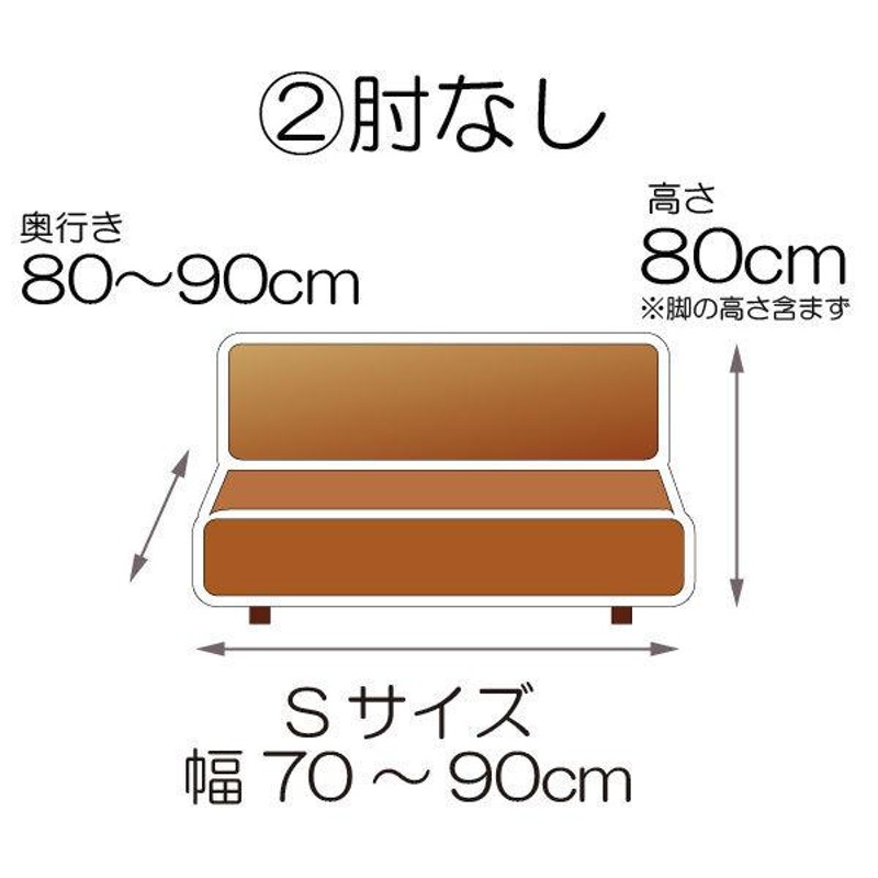 肘なし ソファーカバー 2個組 Sサイズ 1人掛用 バラ柄 グリーン/アイボリー系 | LINEショッピング