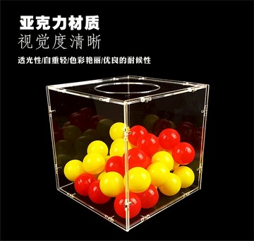 抽獎箱  透明抽獎箱特大中小號婚禮年會慶典活動摸獎箱子【MJ17930】
