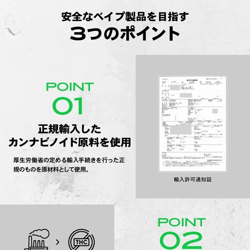 CBD リキッド1ml 85％ 850mg 高濃度 ベイプ skew スキュー CBD