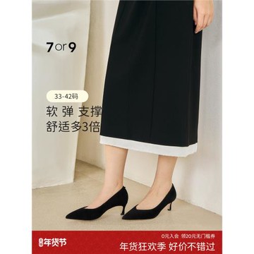 7or9女鞋黑色高跟鞋大碼靜音羊皮尖頭舒適胖腳寬通勤淺口單鞋黑茶