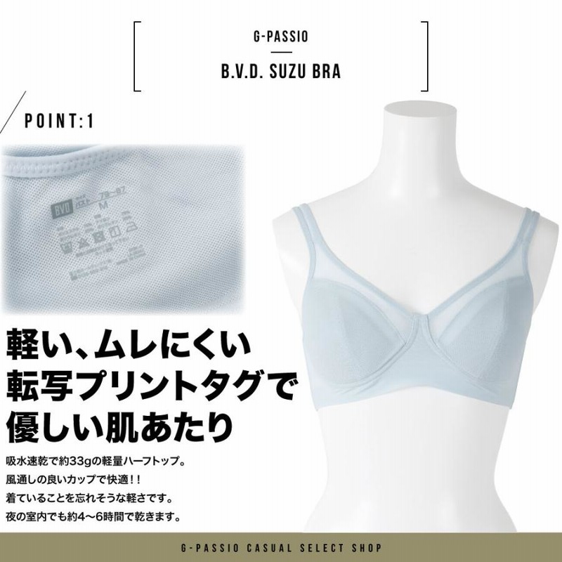 さとう式 呼吸ブラ Flexor-System Mサイズ 一回着用！さとう式