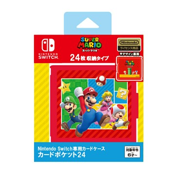 【AS電玩】MaxGames NS2 / NS 遊戲 24入卡帶收納盒 超級瑪利歐暢玩版式樣