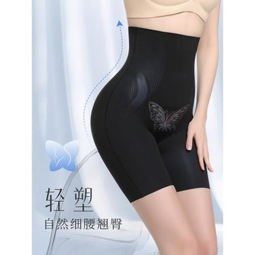 歐世利2026裸感收腹褲收腹提臀塑身美體三分褲無痕透氣打底