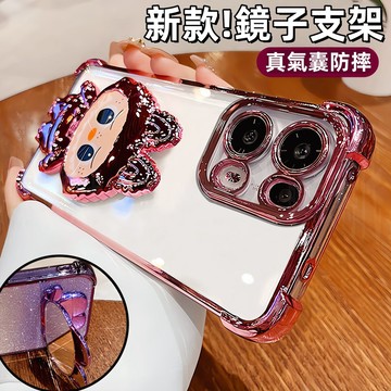 氣囊防摔 化妝鏡支架 適用 OPPO Reno 15 14F 13 12 11 10 A6 FindX9 Pro 手機殼