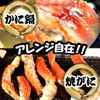 130030 特大 ボイルたらば蟹脚 5Lサイズ(冷凍総重量1.0kg×1肩)