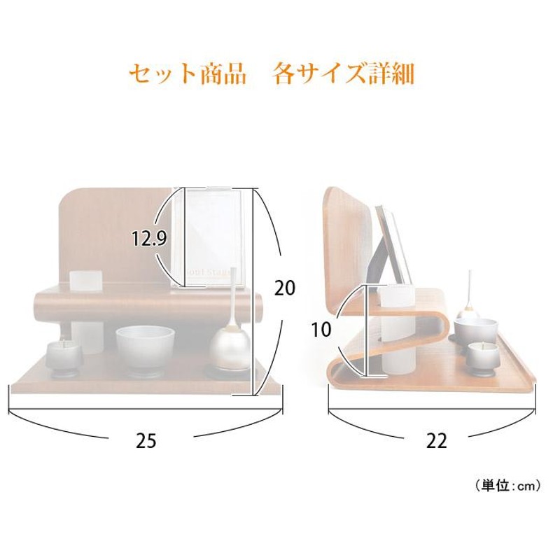 仏壇 コンパクト ミニ おしゃれ 小型 モダン ミニ仏壇 仏具セット