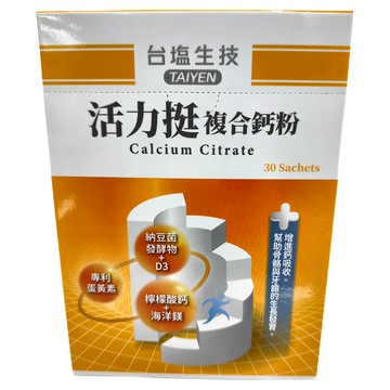 TAIYEN 台塩生技 活力挺複合鈣粉 檸檬酸鈣+海洋鎂 納豆菌發酵物+D3  30條  3g  1盒