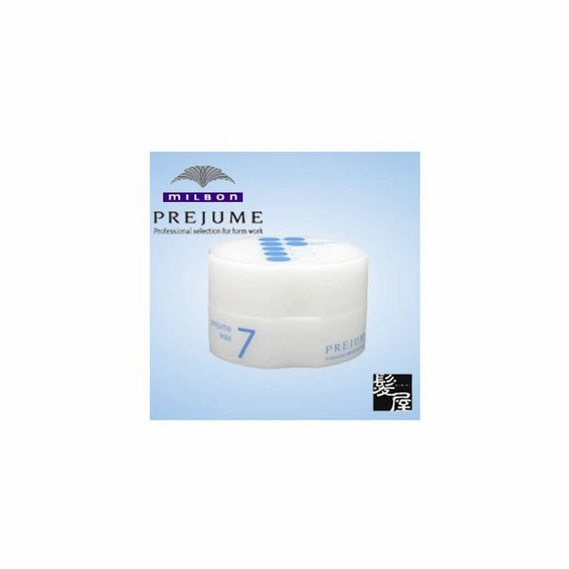 ミルボン プレジューム ワックス 7 90g Milbon Prejume スタイリング スタイリング剤 スタイリングワックス ヘアケア サロン専売 美容室 美容院 通販 Lineポイント最大get Lineショッピング