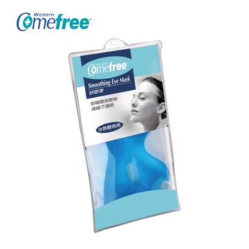 Comefree舒眼罩CF9911