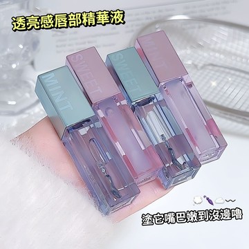 現貨 隔日配 Sweet Mint 豐盈唇部精華液 滋潤保濕補水 鏡面唇蜜 水光提亮 護唇液 不沾杯 庫柏醬萌選