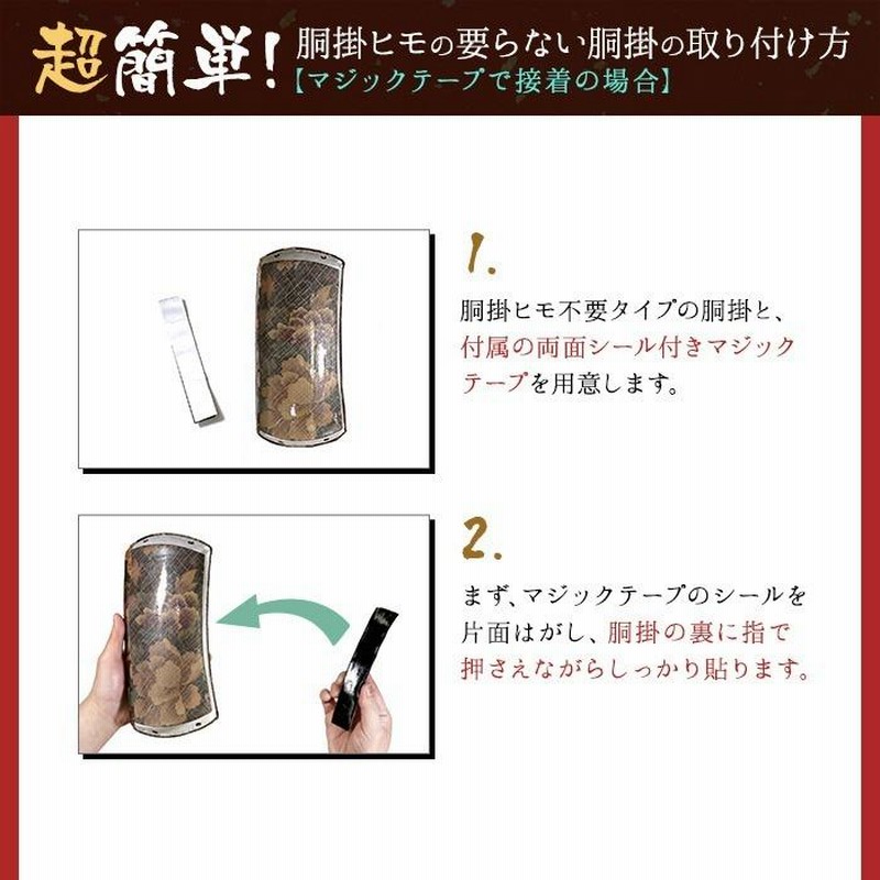 胴掛 津軽三味線用 美しすぎる津軽胴掛22 天神カバー付 透明